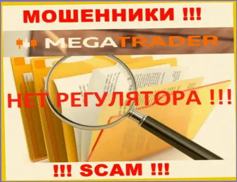 На интернет-портале MegaTrader нет инфы о регуляторе этого незаконно действующего лохотрона
