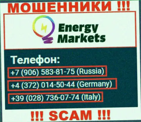 Знайте, мошенники из Energy Markets названивают с разных номеров телефона