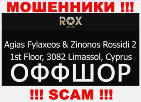 Иметь дело с конторой Rox Casino не торопитесь - их офшорный адрес - Agias Fylaxeos & Zinonos Rossidi 2, 1st Floor, 3082 Limassol, Cyprus (информация с их сайта)