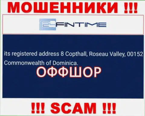ШУЛЕРА 24 Fin Time крадут деньги клиентов, находясь в офшорной зоне по этому адресу 8 Copthall, Roseau Valley, 00152 Commonwealth of Dominica