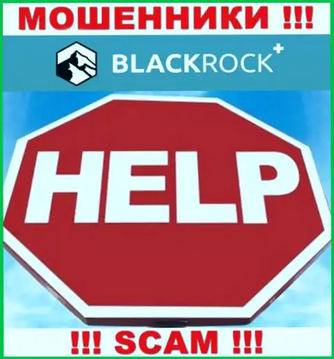 Вешать нос не нужно, мы подскажем, как вывести денежные активы с дилинговой организации BlackRockPlus