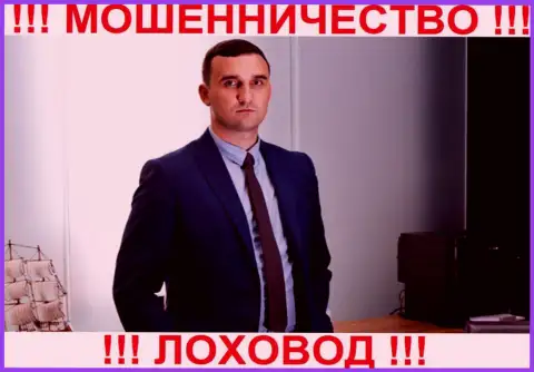 Максим Орыщак - управляющий отдела инвестиционного планирования ФинСитер Ком