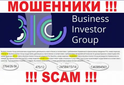 Хоть Бизнес Инвестор Групп и предоставили свою лицензию на web-портале, они в любом случае МОШЕННИКИ !!!
