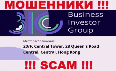 Все клиенты Business Investor Group однозначно будут слиты - эти жулики отсиживаются в офшоре: 0/F, Central Tower, 28 Queen's Road Central, Central, Hong Kong