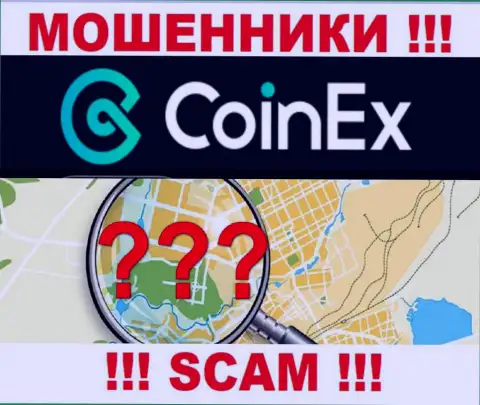 Свой официальный адрес регистрации в конторе Coinex Com спрятали от клиентов - ворюги
