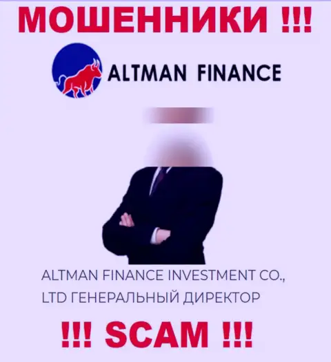 Предоставленной информации о непосредственном руководстве Altman Finance не стоит доверять - это мошенники !