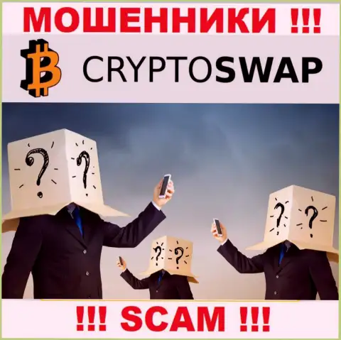 Желаете разузнать, кто управляет организацией Crypto Swap Net ??? Не получится, этой инфы найти не удалось