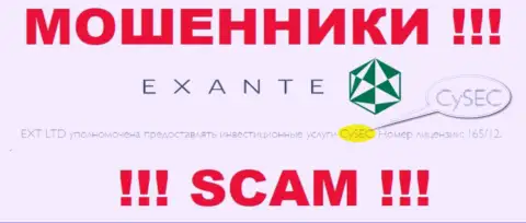 ЭКСАНТ прикрывают свою деятельность мошенническим регулятором - CySEC