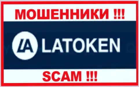 Latoken Com - это SCAM ! МОШЕННИКИ !!!