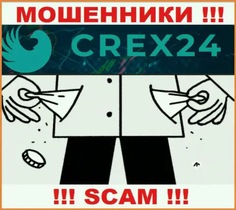 Crex24 обещают отсутствие рисков в сотрудничестве ??? Имейте ввиду - это РАЗВОД !!!