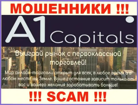 A1 Capitals лишают денег доверчивых клиентов, которые поверили в легальность их деятельности
