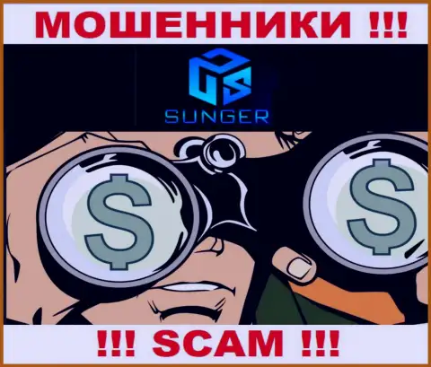 На проводе internet-мошенники из конторы SungerFX Com - БУДЬТЕ ОСТОРОЖНЫ