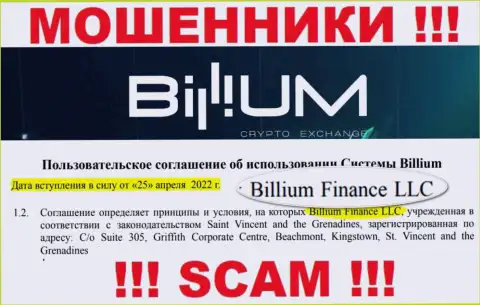 Billium Finance LLC - юр лицо internet лохотронщиков Billium