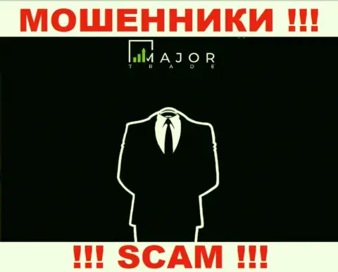 MajorTrade предпочитают анонимность, информации о их руководителях Вы не найдете