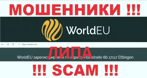Компания World EU коварные шулера ! Инфа об юрисдикции конторы на web-сайте - это ложь !