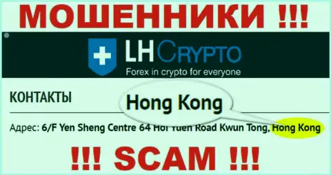 LH Crypto специально скрываются в оффшоре на территории Hong Kong, интернет-мошенники