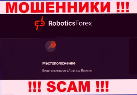 На сайте RoboticsForex размещен фейковый юридический адрес - МОШЕННИКИ !