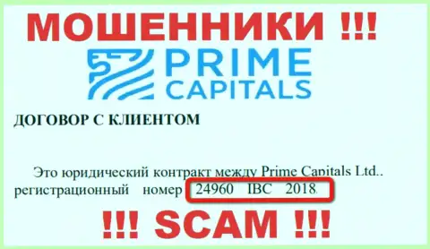 Prime-Capitals Com - ЖУЛИКИ !!! Регистрационный номер конторы - 24960 IBC 2018