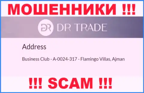 Из ДР Трейд забрать обратно денежные вложения не выйдет - данные интернет-мошенники спрятались в оффшоре: Business Club - A-0024-317 - Flamingo Villas, Ajman, UAE
