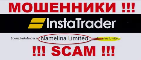 Namelina Limited - это владельцы жульнической компании Инста Трейдер