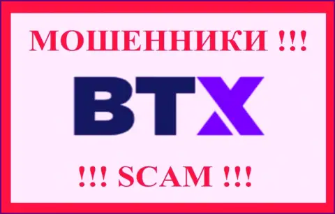 BTXPro Com - это SCAM !!! МОШЕННИКИ !!!