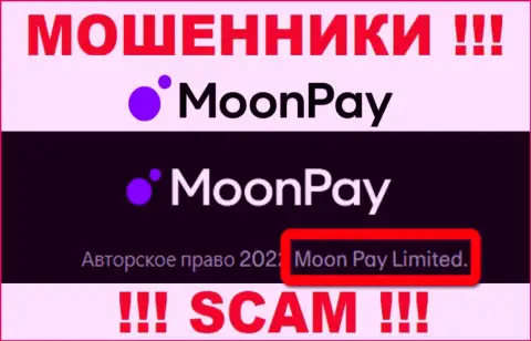 Вы не сбережете свои вложенные денежные средства сотрудничая с конторой МоонПай Лимитед, даже в том случае если у них есть юридическое лицо Moon Pay Limited
