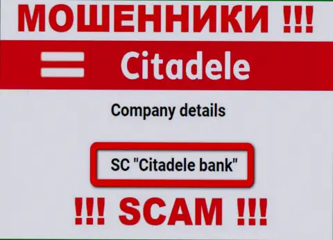 Цитадел принадлежит компании - SC Citadele Bank