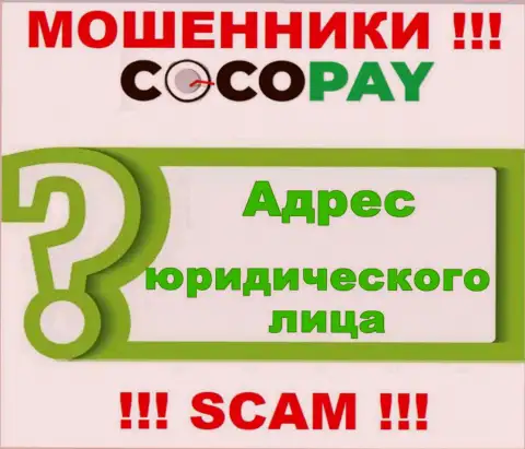 Будьте крайне внимательны, связаться с компанией CocoPay не рекомендуем - нет информации об официальном адресе организации