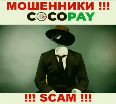 У лохотронщиков CocoPay неизвестны начальники - сольют депозиты, подавать жалобу будет не на кого