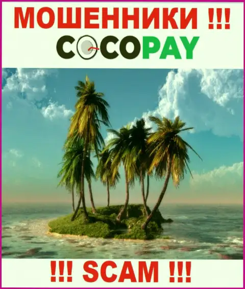 В случае грабежа Ваших денежных активов в организации Coco-Pay Com, подавать жалобу не на кого - информации о юрисдикции нет