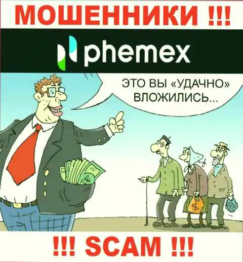 Вас склонили перечислить финансовые активы в компанию Phemex Limited - скоро останетесь без всех денежных вкладов