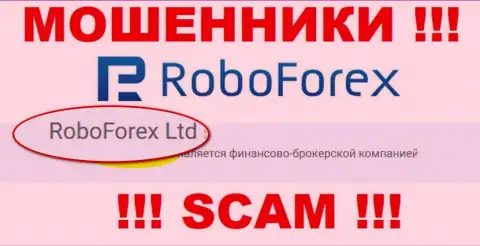 RoboForex Ltd, которое владеет конторой РобоФорекс