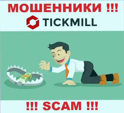 Tickmill Group - это грабеж, Вы не сможете заработать, введя дополнительные денежные активы