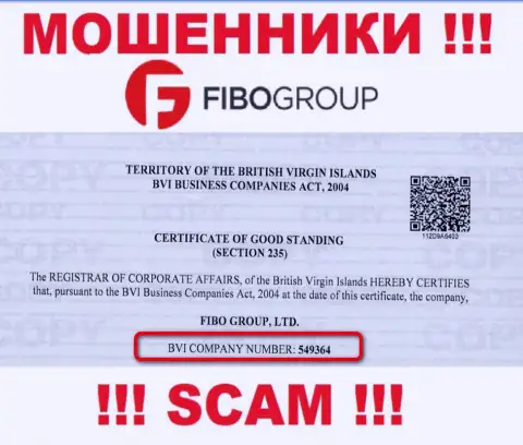 На сайте мошенников Fibo Forex приведен именно этот номер регистрации данной конторе: 549364