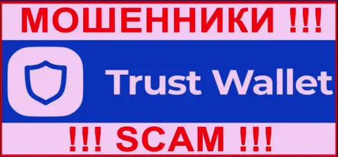 Trust Wallet - это МАХИНАТОР ! SCAM !!!