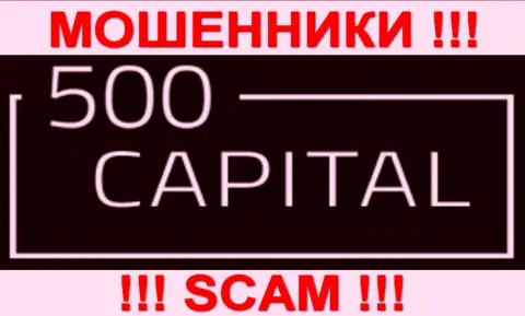 500Capital PTY LTD - это МОШЕННИКИ !!! SCAM !!!