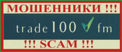 Trade 100 - ОБМАНЩИКИ !!! SCAM !!!
