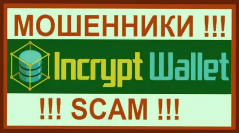 IncryptWallet Com - это МОШЕННИК ! SCAM !
