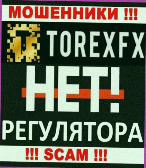 Компания Torex FX - МОШЕННИКИ !!! Работают незаконно, т.к. не имеют регулятора