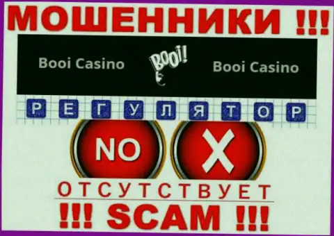 Регулятора у компании Booi Com нет ! Не доверяйте данным интернет-мошенникам финансовые средства !!!