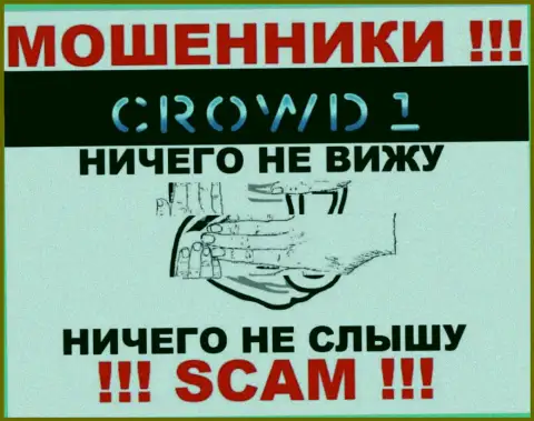 На информационном портале мошенников Crowd1 Вы не найдете информации о регуляторе, его НЕТ !!!