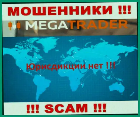 MegaTrader беспрепятственно обманывают наивных людей, инфу касательно юрисдикции спрятали