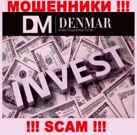 Investing - это направление деятельности преступно действующей компании Denmar