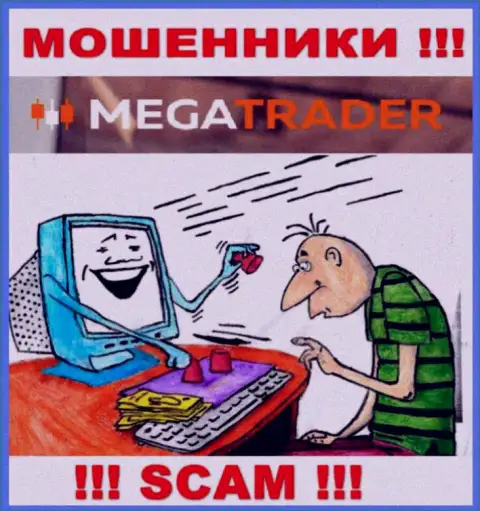 MegaTrader - это разводняк, не ведитесь на то, что сможете неплохо заработать, введя дополнительные финансовые средства