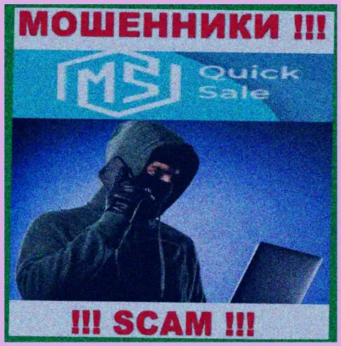 Не нужно доверять ни единому слову агентов MSQuickSale Com, они internet мошенники