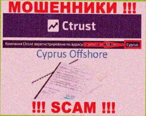 Будьте очень внимательны интернет-кидалы С Траст расположились в офшоре на территории - Cyprus