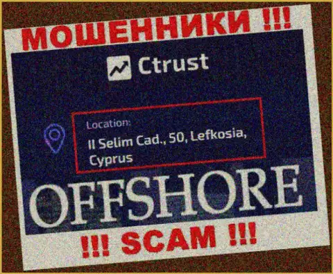 МОШЕННИКИ СТраст Ко отжимают вложения наивных людей, располагаясь в офшоре по следующему адресу: II Selim Cad., 50, Lefkosia, Cyprus