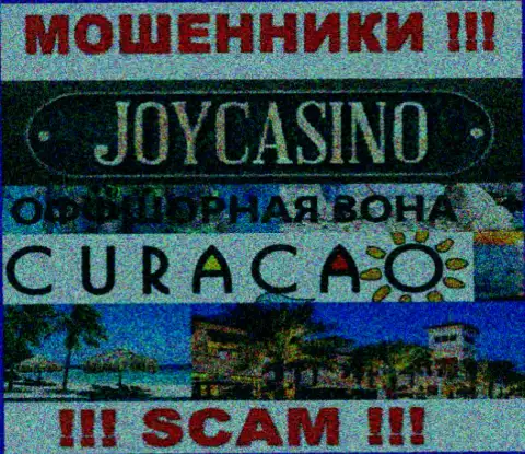 Компания JoyCasino зарегистрирована довольно далеко от слитых ими клиентов на территории Кипр
