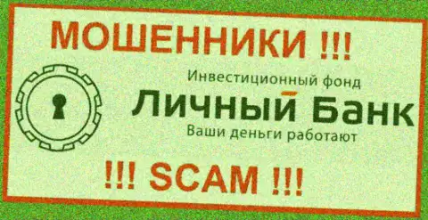 My Fx Bank - это ВОРЮГИ !!! Вклады не выводят !!!