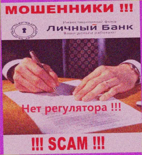На онлайн-ресурсе MyFxBank Ru нет инфы об регулирующем органе указанного противозаконно действующего лохотрона